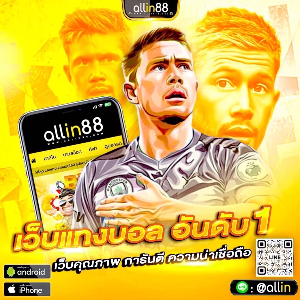 เรียกเขาว่า จาดอน เดอะคองเค็ม ซานโช่ !!  เทน ฮาก ยืนยันซานโช่ ยังไม่ได้รับอนุญาตให้กลับคืนสู่ทีมและจะไม่มีชื่อในนัดพบเบิร์นลีย์ หลังเจ้าตัวยังต้องแยกซ้อมจากทีมชุดใหญ่ กองหน้าตัวภาระของเเมนยูจะยังต้องถูกดองเค็มต่อไปจากพฤติกรรม กร้าวร้าวของเจ้าตัวที่ออกโรงสวนกลับผู้จัดการทีมอย่าง เอริค เทนฮาก