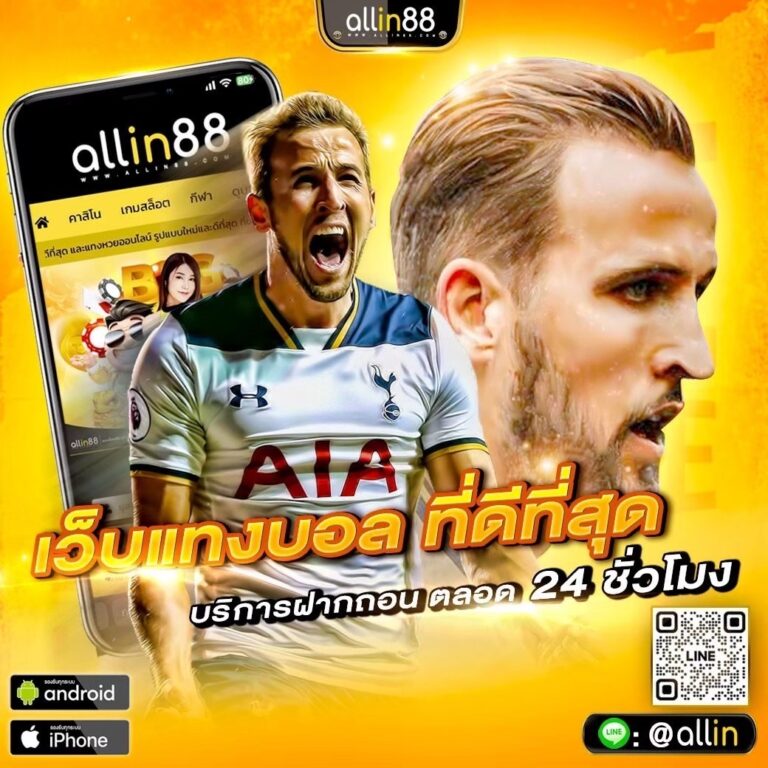 บ๊วยเกือบติดคอ !!  ชาบูเดอะขี้ยั๊วะ บรูโน่ เเฟร์นันดส์ ที่วันนี้สวมบทฮีโร่ ซัดประตูชัยสุดสวยจากลูกวางบอลยาวของ จอนนี่ อีเเวน เรียกได้ว่าก่อนเกมส์ก็มีเสียวเล็กน้อย เพราะช่วงต้นฤดูกาล เเมนยูเพิ่งแอบอุ่นเครื่องกับเบิร์นลี่ย์ เเละเเพ้ไป 3-0 ดีที่มาเเข่งจริงยังชนะมาได้