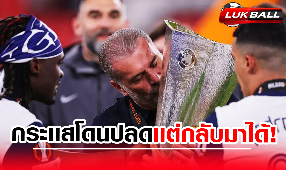 แอนจ์ กระตุ้นสเปอร์ส อย่าพอใจกับความสำเร็จเพียงแค่นี้ แม้มีกระแสโดนปลด แอนจ์ กระตุ้นสเปอร์ส อย่าพอใจกับความสำเร็จเพียงแค่นี้ แม้มีกระแสโดนปลด