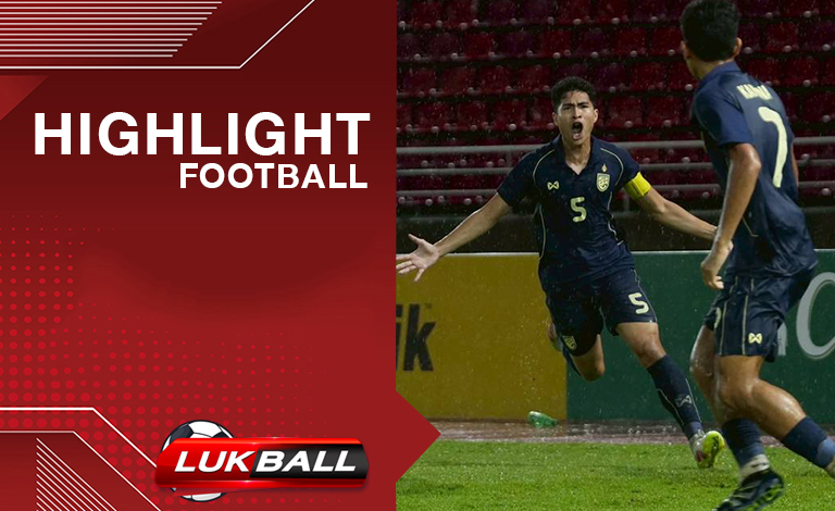ไฮไลท์ฟุตบอล เลบานอน U23 2-2 ไทย u23| AFC U23 Asian Cup 2026 06/09/68