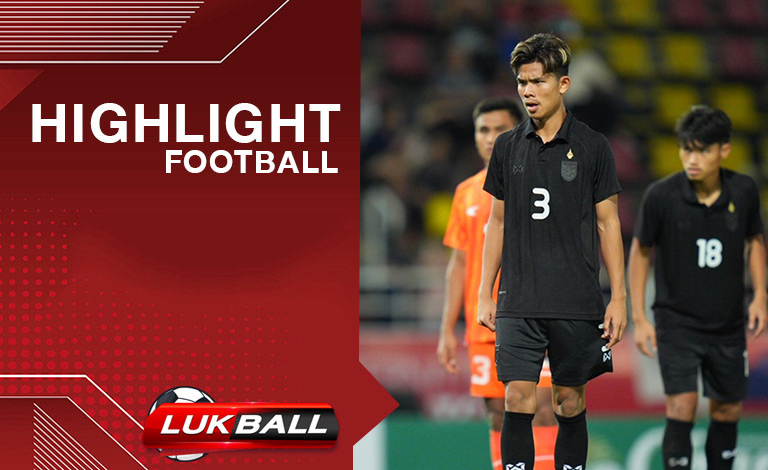 ไฮไลท์ฟุตบอล ทีมชาติไทย(U23)4-0 อินเดีย(U23) (กระชับมิตร ยู23 ) 15/11/68